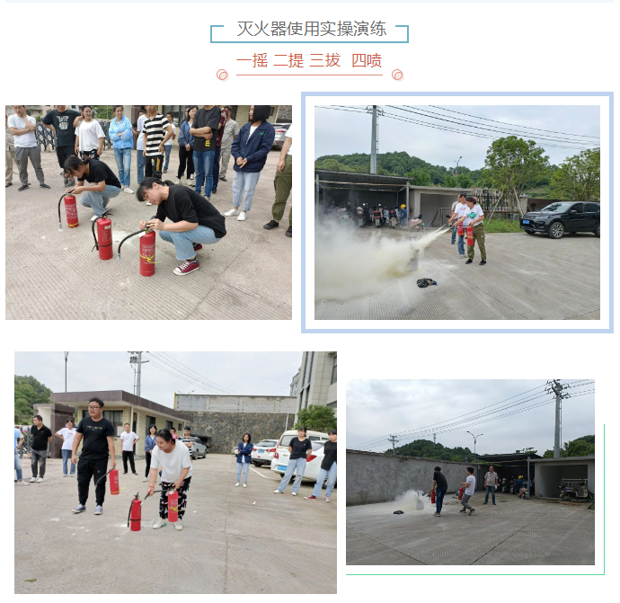安全生產培訓——推動安全生產發(fā)展_11.jpg
