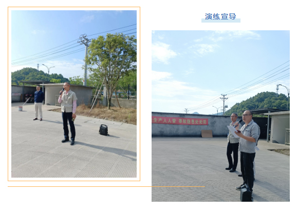 遵守安全生產法當好第一責任人_07.jpg
