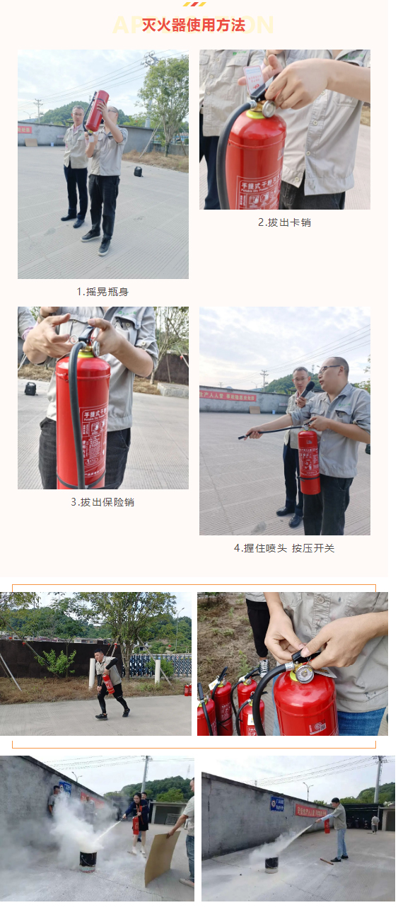 遵守安全生產法當好第一責任人_13.jpg