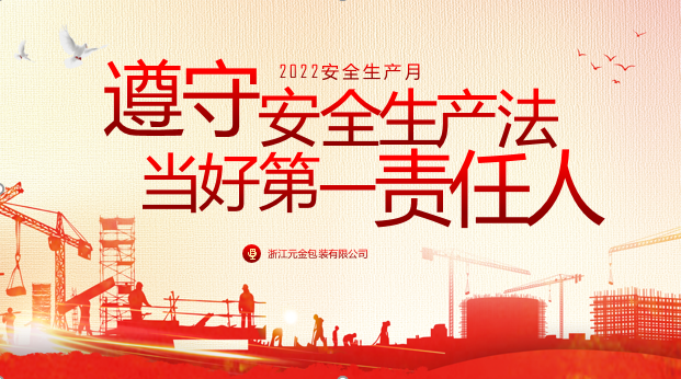微信圖片_20220707132309.png