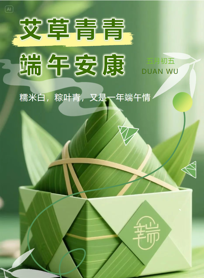 QQ截圖20250624165002.png