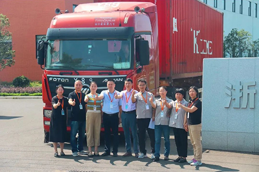 元金包裝首次出口發(fā)車 邁上國(guó)際貿(mào)易新臺(tái)階-浙江元金包裝有限公司